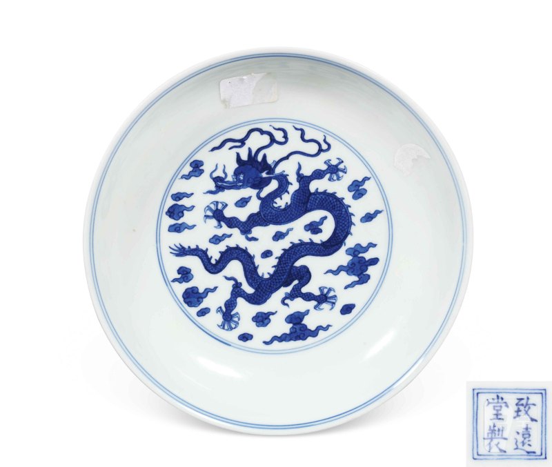 清乾隆 青花龙纹盘 - 图1